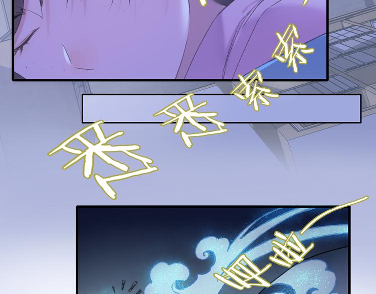 第76回 一物降一物(1/2)-第83话