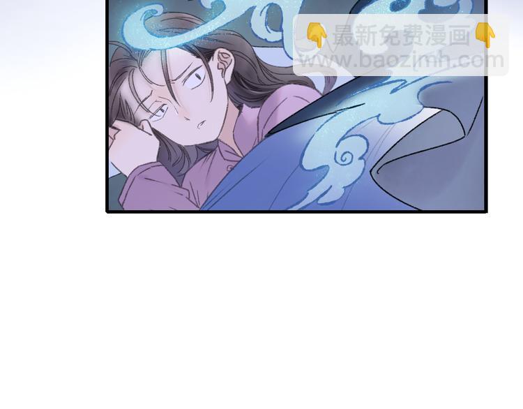 第76回 一物降一物(1/2)-第83话