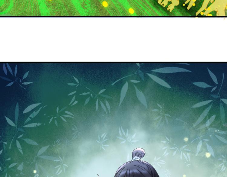 第76回 一物降一物(1/2)-第83话