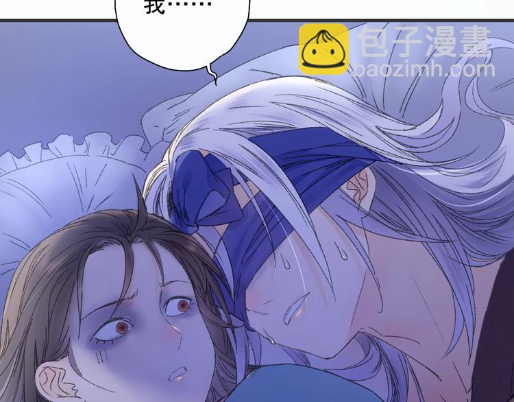 第76回 一物降一物(1/2)-第83话