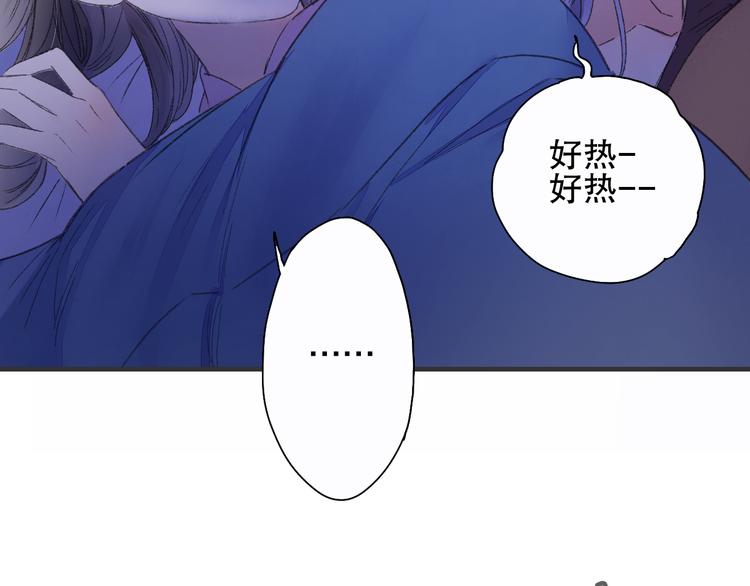 第76回 一物降一物(1/2)-第83话