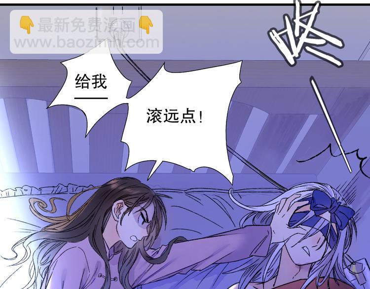 第76回 一物降一物(1/2)-第83话