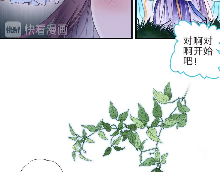 第78回 清心寡欲的石头神(1/2)-第85话