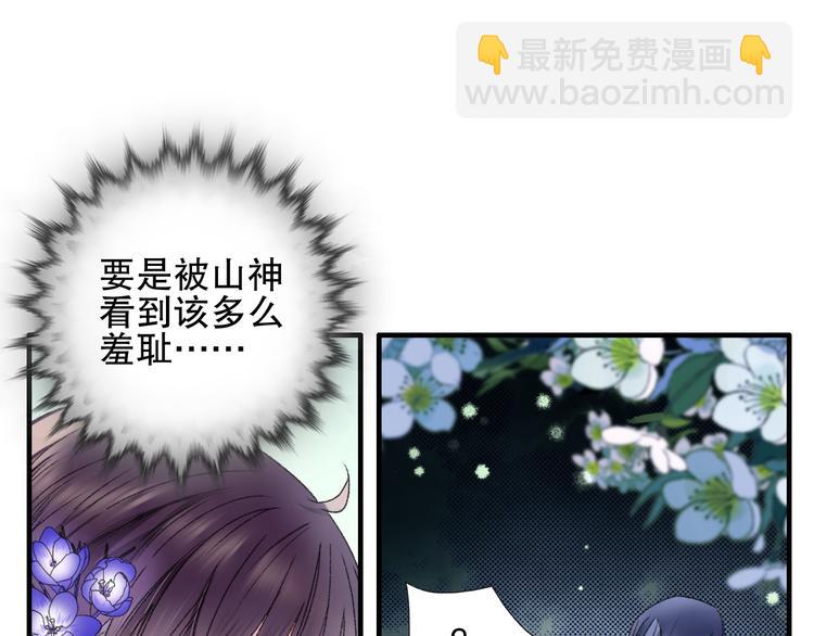 第78回 清心寡欲的石头神(1/2)-第85话