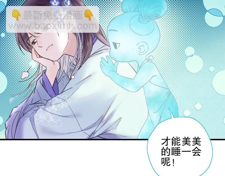 第78回 清心寡欲的石头神(1/2)-第85话