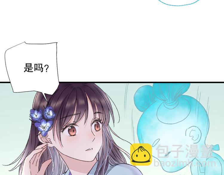 第78回 清心寡欲的石头神(1/2)-第85话