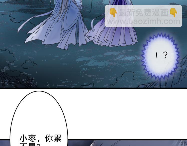 第78回 清心寡欲的石头神(1/2)-第85话