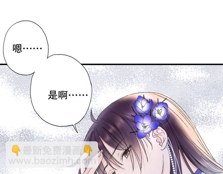 第78回 清心寡欲的石头神(1/2)-第85话