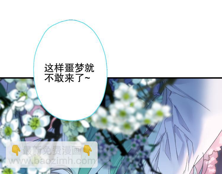 第78回 清心寡欲的石头神(1/2)-第85话