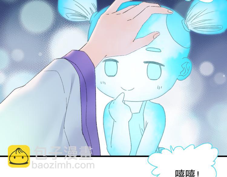 第78回 清心寡欲的石头神(1/2)-第85话