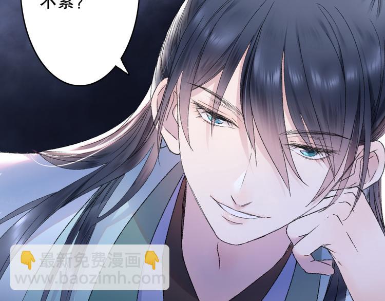 第78回 清心寡欲的石头神(1/2)-第85话