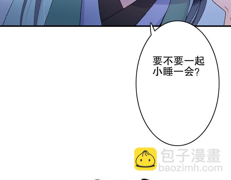 第78回 清心寡欲的石头神(1/2)-第85话