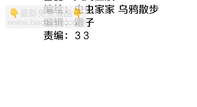 第78回 清心寡欲的石头神(1/2)-第85话