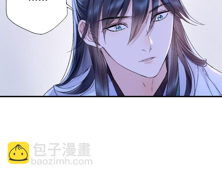 第80回 不同于凡间的恋爱(1/2)-第87话