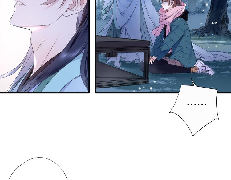 第80回 不同于凡间的恋爱(1/2)-第87话