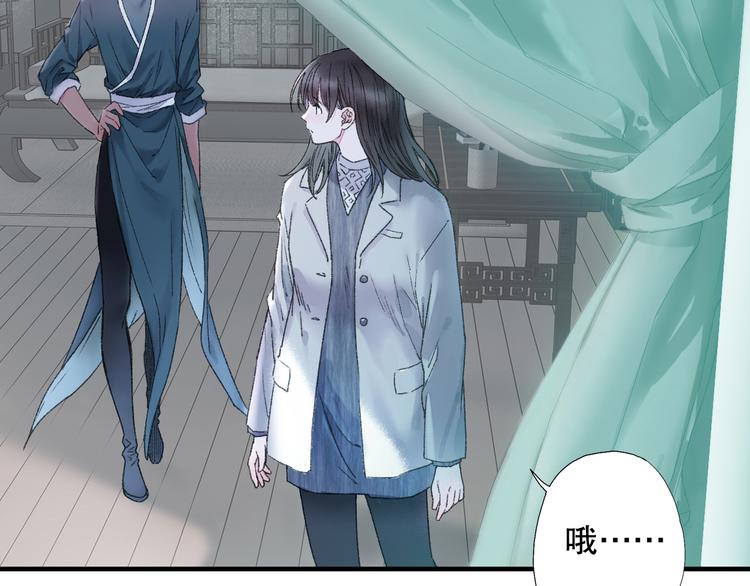 第83回 山神见小枣妈妈了(1/2)-第91话