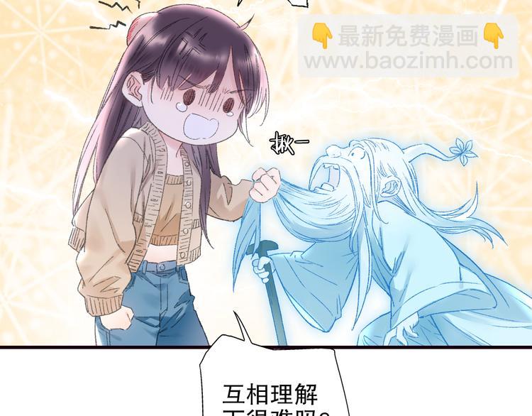 第85回 小枣的决定(1/3)-第93话