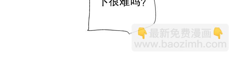 第85回 小枣的决定(1/3)-第93话