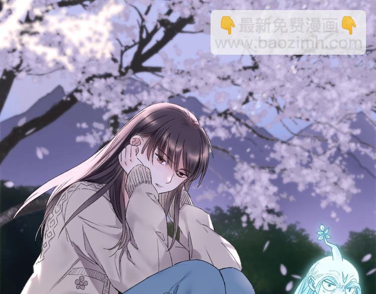 第85回 小枣的决定(1/3)-第93话