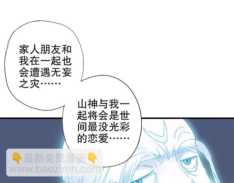 第85回 小枣的决定(1/3)-第93话