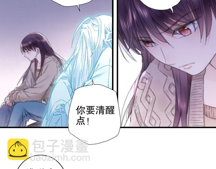 第85回 小枣的决定(1/3)-第93话