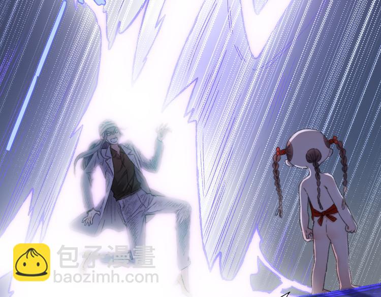 第87回 福神花富贵现真身(1/2)-第95话