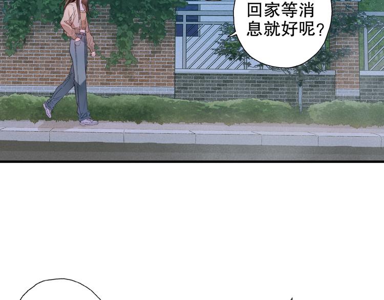 第87回 福神花富贵现真身(1/2)-第95话