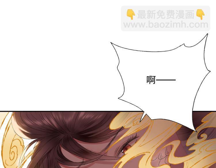 第89回 小枣变成长鳞片的怪物(1/2)-第97话