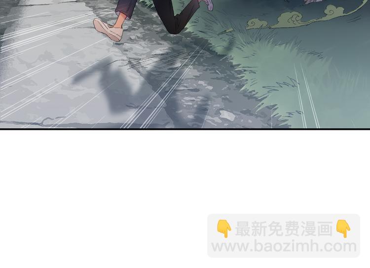 第89回 小枣变成长鳞片的怪物(1/2)-第97话