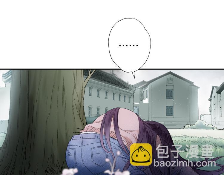 第89回 小枣变成长鳞片的怪物(1/2)-第97话