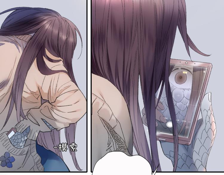 第89回 小枣变成长鳞片的怪物(1/2)-第97话