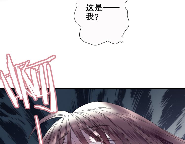 第89回 小枣变成长鳞片的怪物(1/2)-第97话