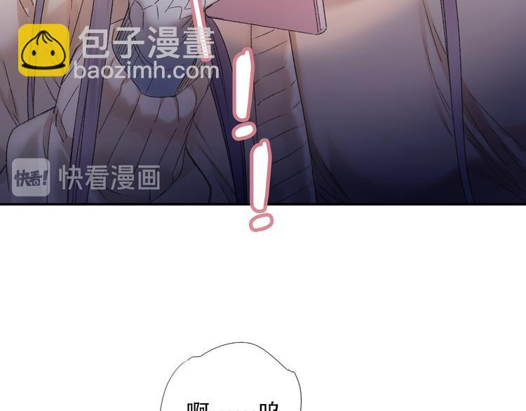 第89回 小枣变成长鳞片的怪物(1/2)-第97话