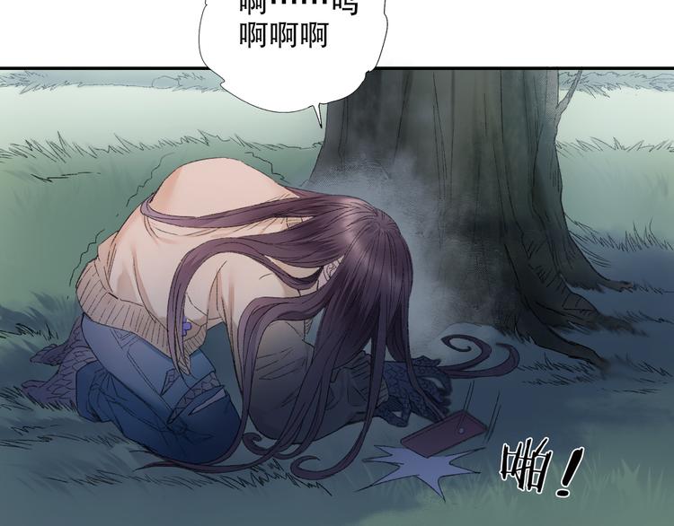 第89回 小枣变成长鳞片的怪物(1/2)-第97话