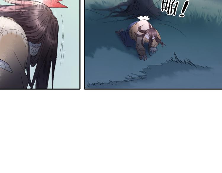 第89回 小枣变成长鳞片的怪物(1/2)-第97话