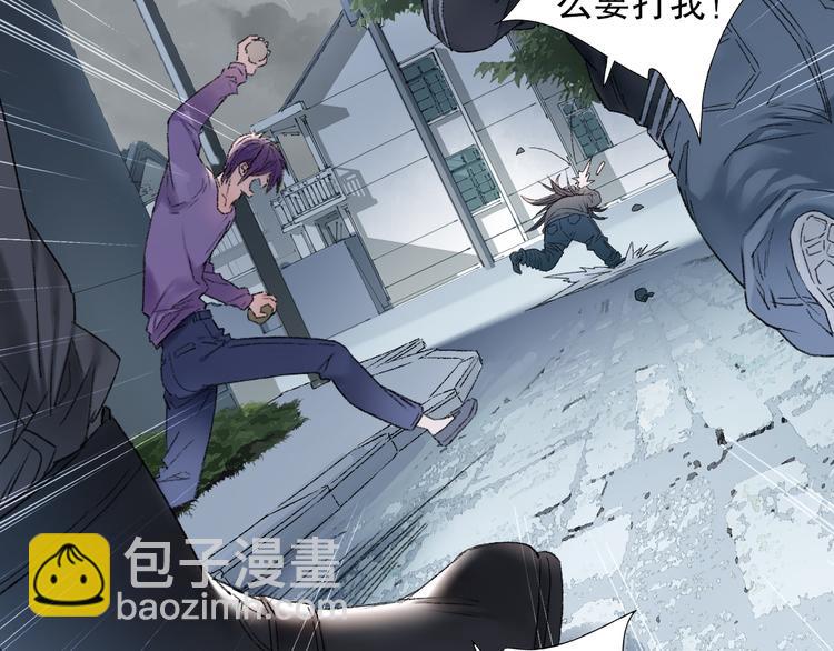 第89回 小枣变成长鳞片的怪物(1/2)-第97话