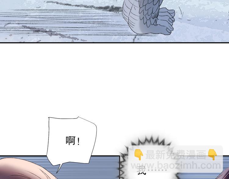 第89回 小枣变成长鳞片的怪物(1/2)-第97话