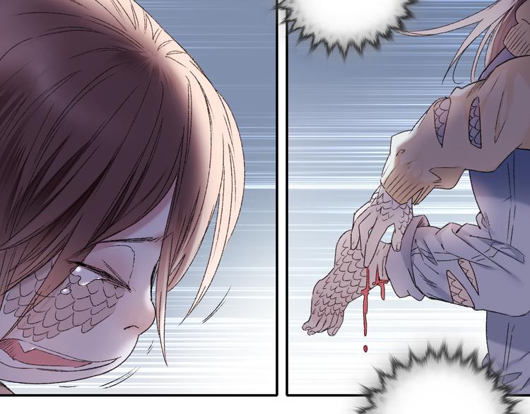 第89回 小枣变成长鳞片的怪物(1/2)-第97话