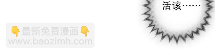 第89回 小枣变成长鳞片的怪物(1/2)-第97话