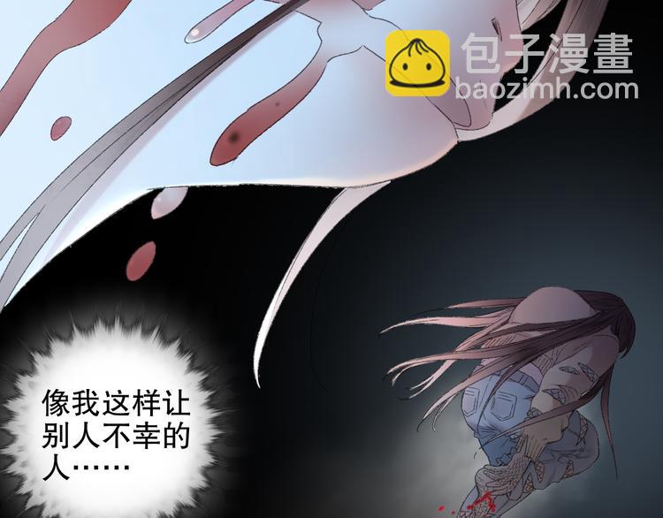 第89回 小枣变成长鳞片的怪物(1/2)-第97话