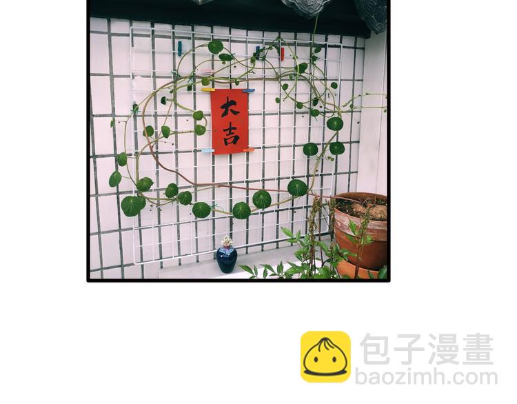 推迟更新通知-第99话