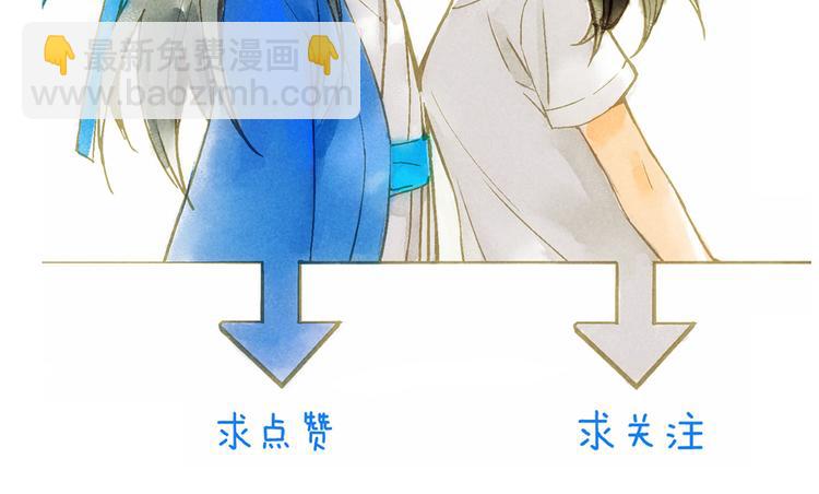 推迟更新通知-第99话