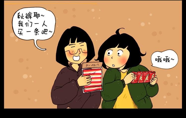 第11话 超市-第11话