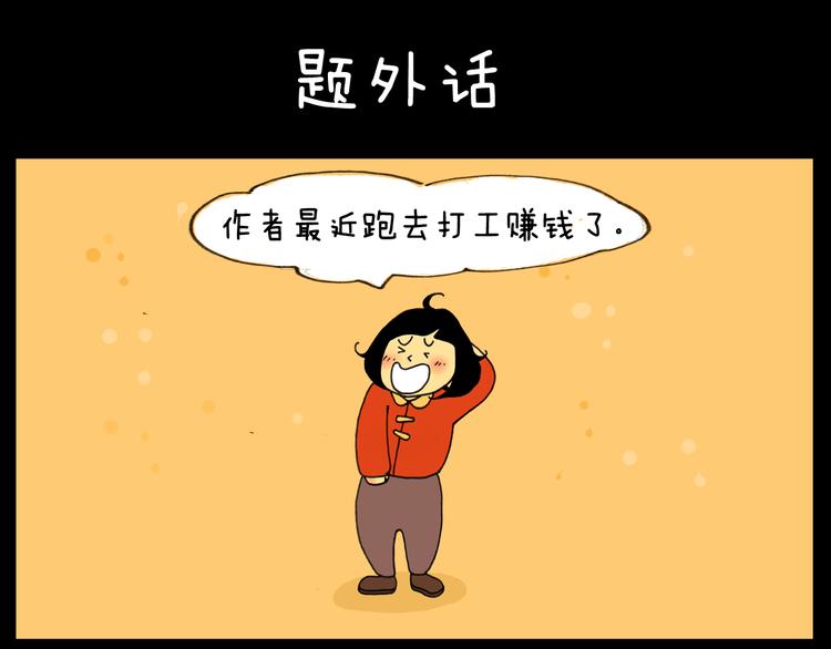 第11话 超市-第11话