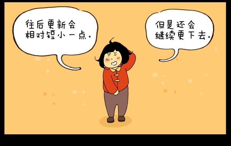 第11话 超市-第11话