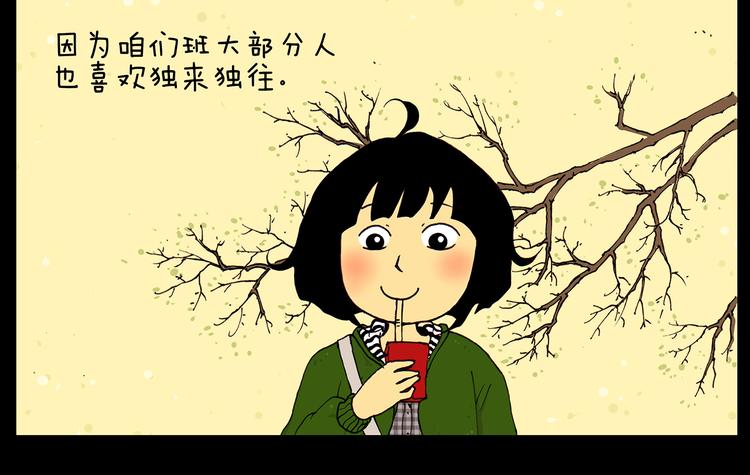 第19话 巧合带来的惊喜-第19话