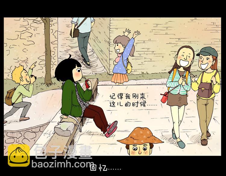 第19话 巧合带来的惊喜-第19话