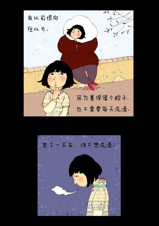 第3话.山顶-第3话