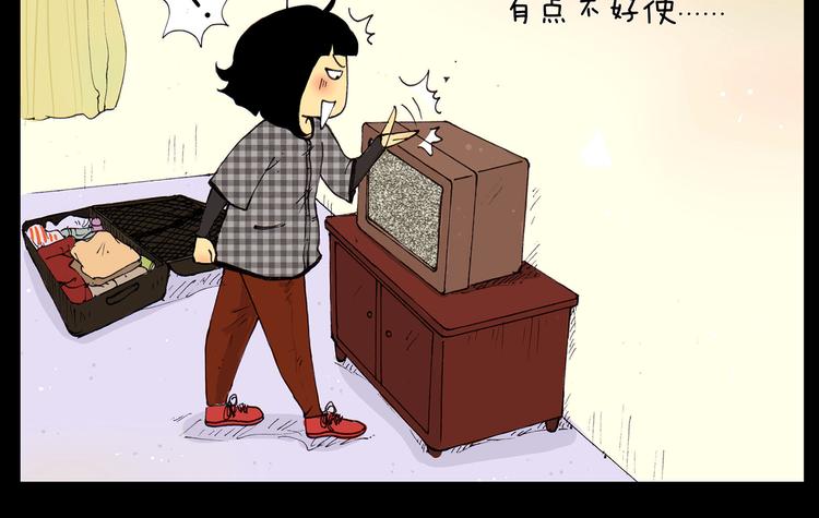 第21话 翠崖仙居-第21话