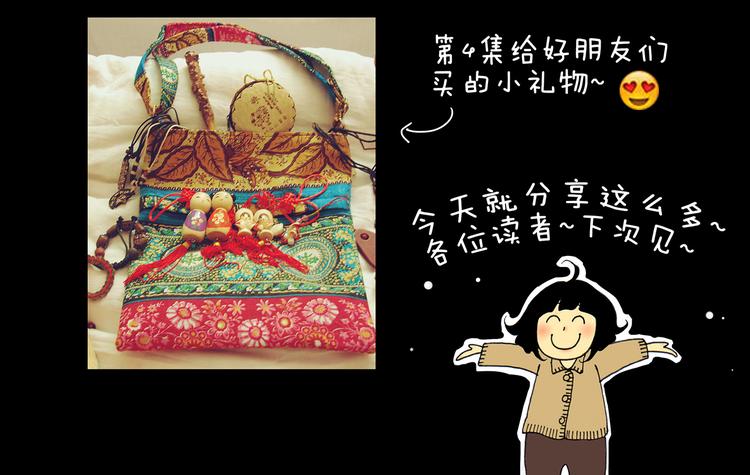 第21话 翠崖仙居-第21话